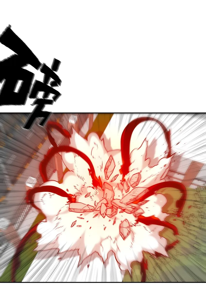 011 吞噬 第29页