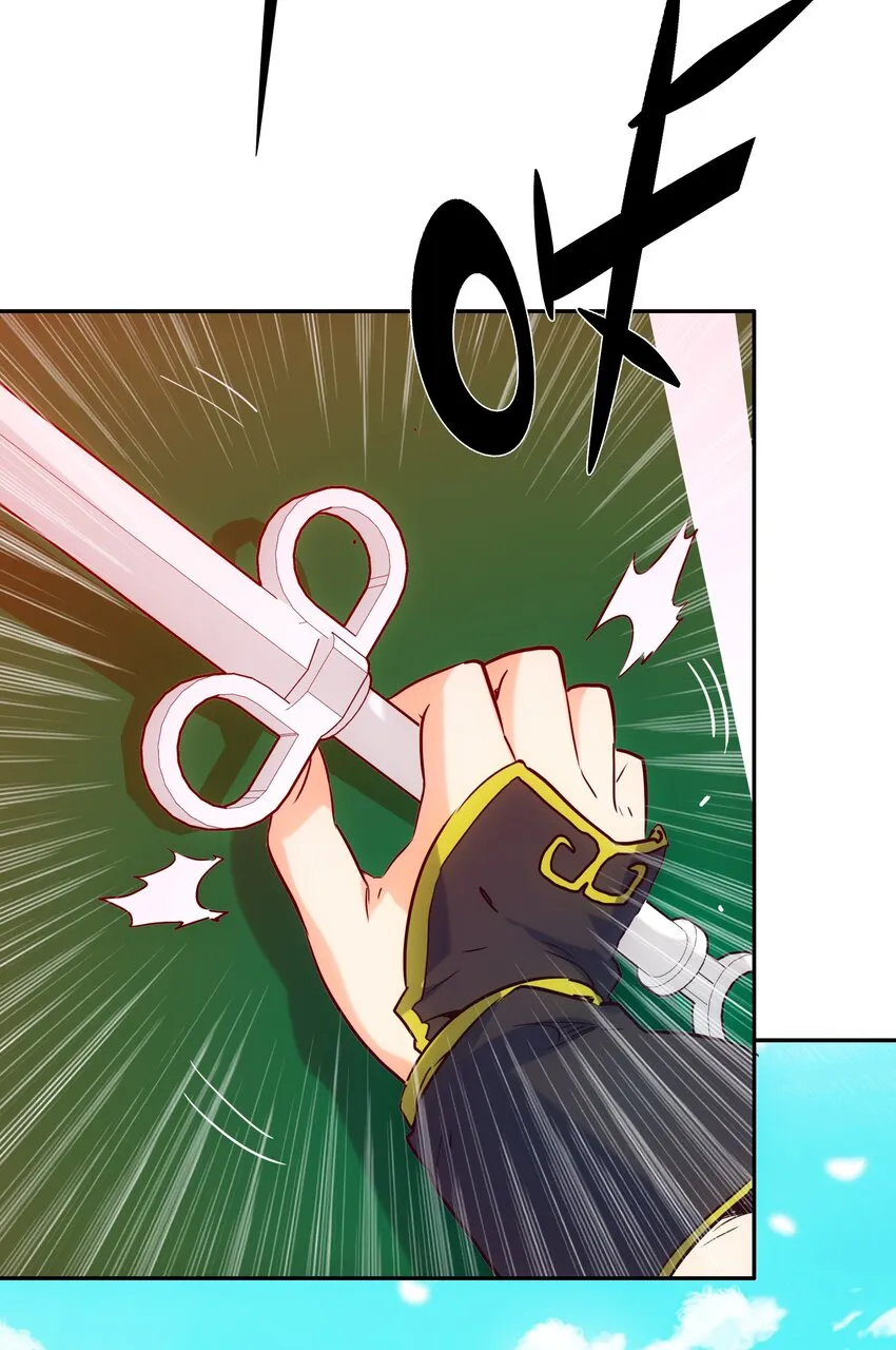 011 吞噬 第45页