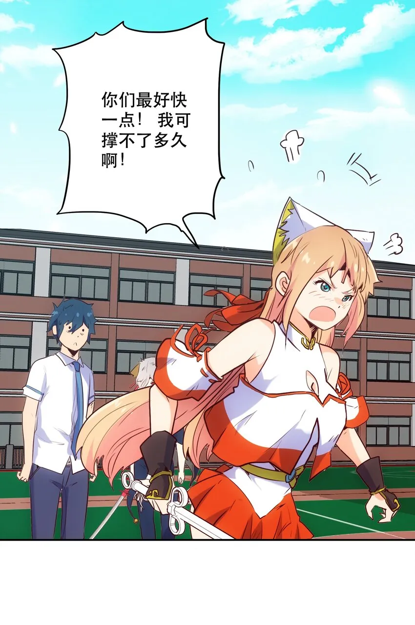 011 吞噬 第46页