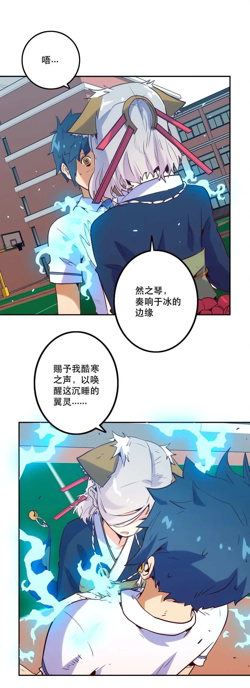 011 吞噬 第50页