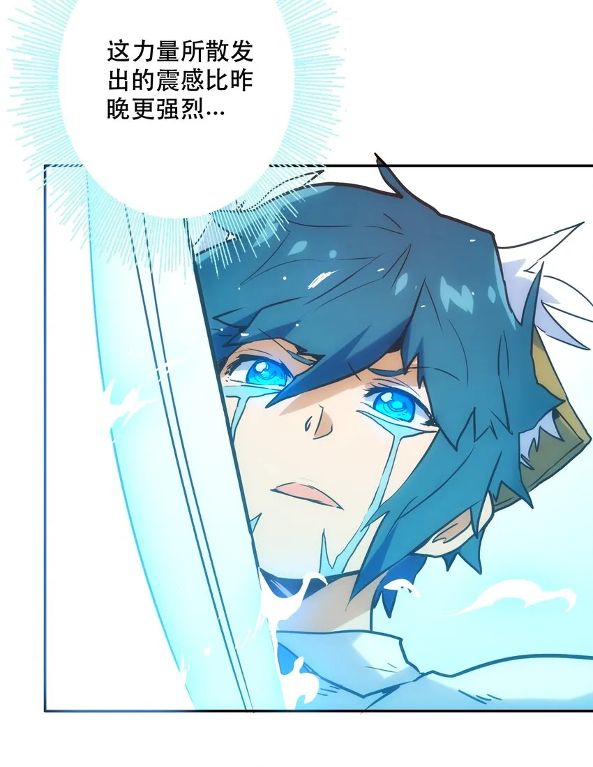 011 吞噬 第56页