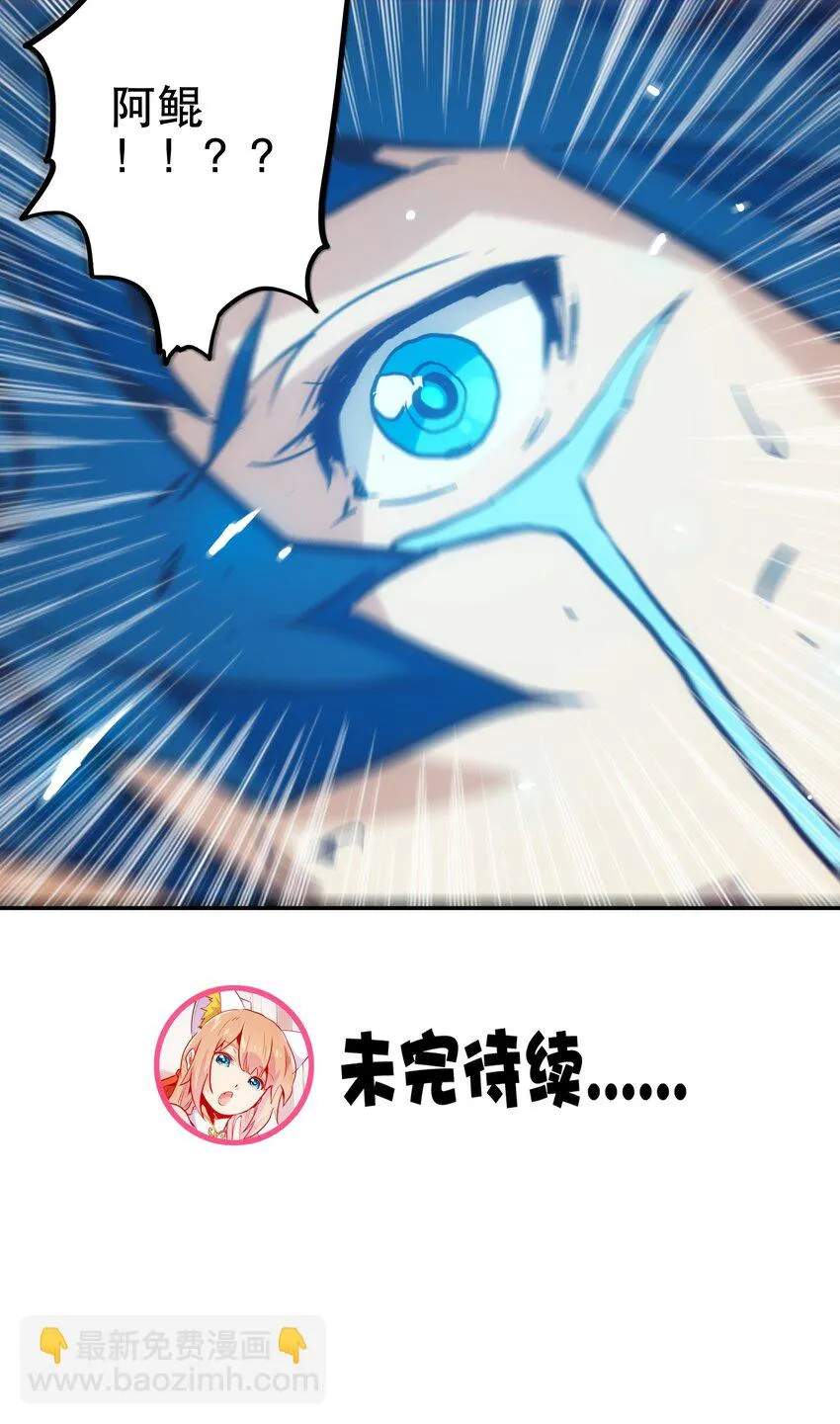 011 吞噬 第71页