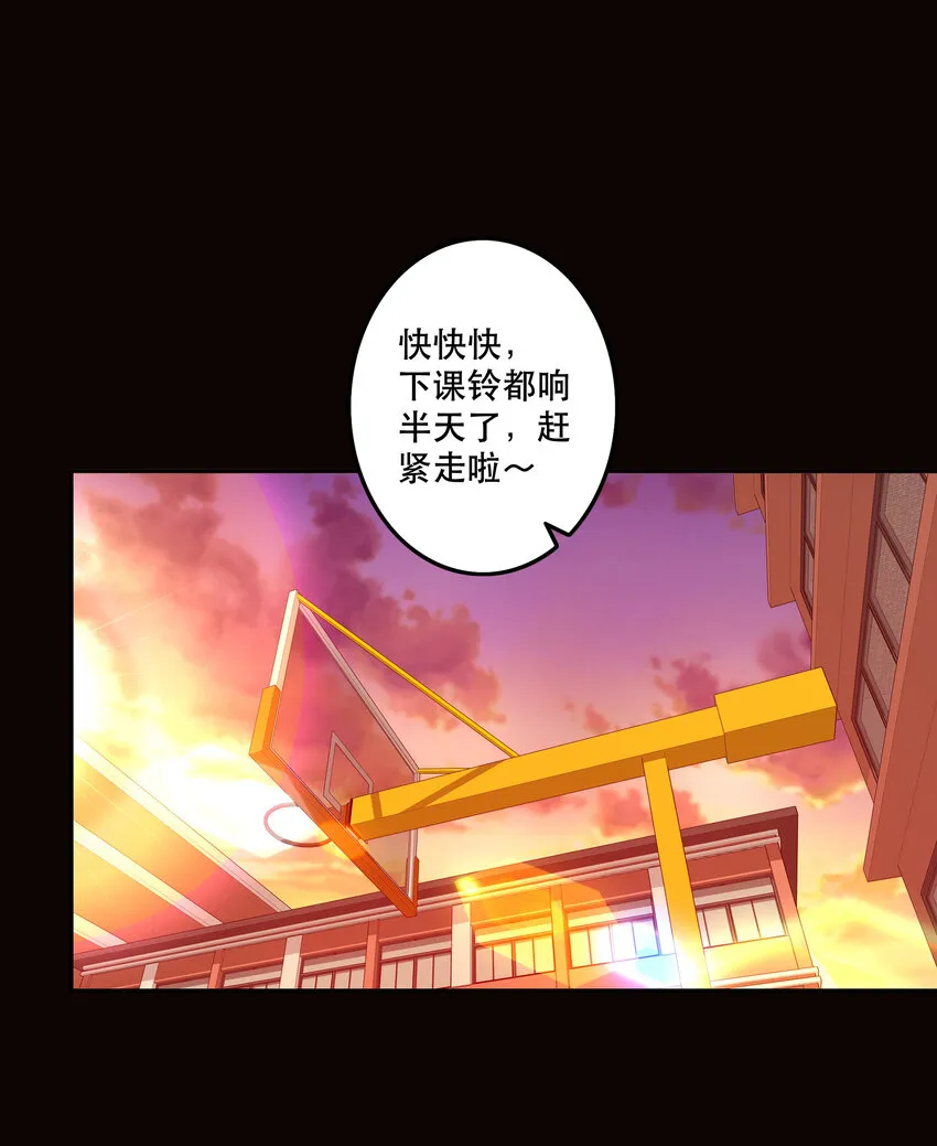 012 意料之外的人 第1页