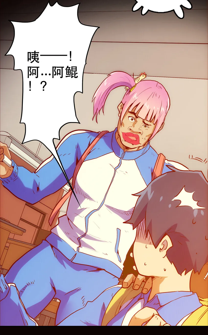 012 意料之外的人 第7页