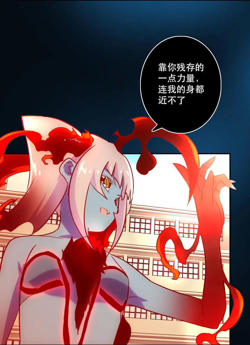 012 意料之外的人 第24页