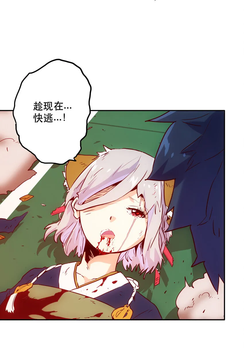 012 意料之外的人 第27页