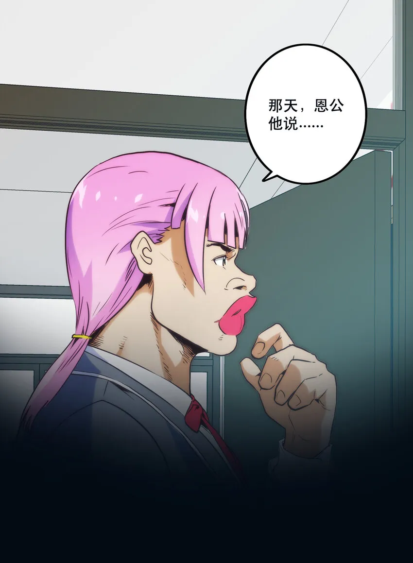 013 搭讪 第14页