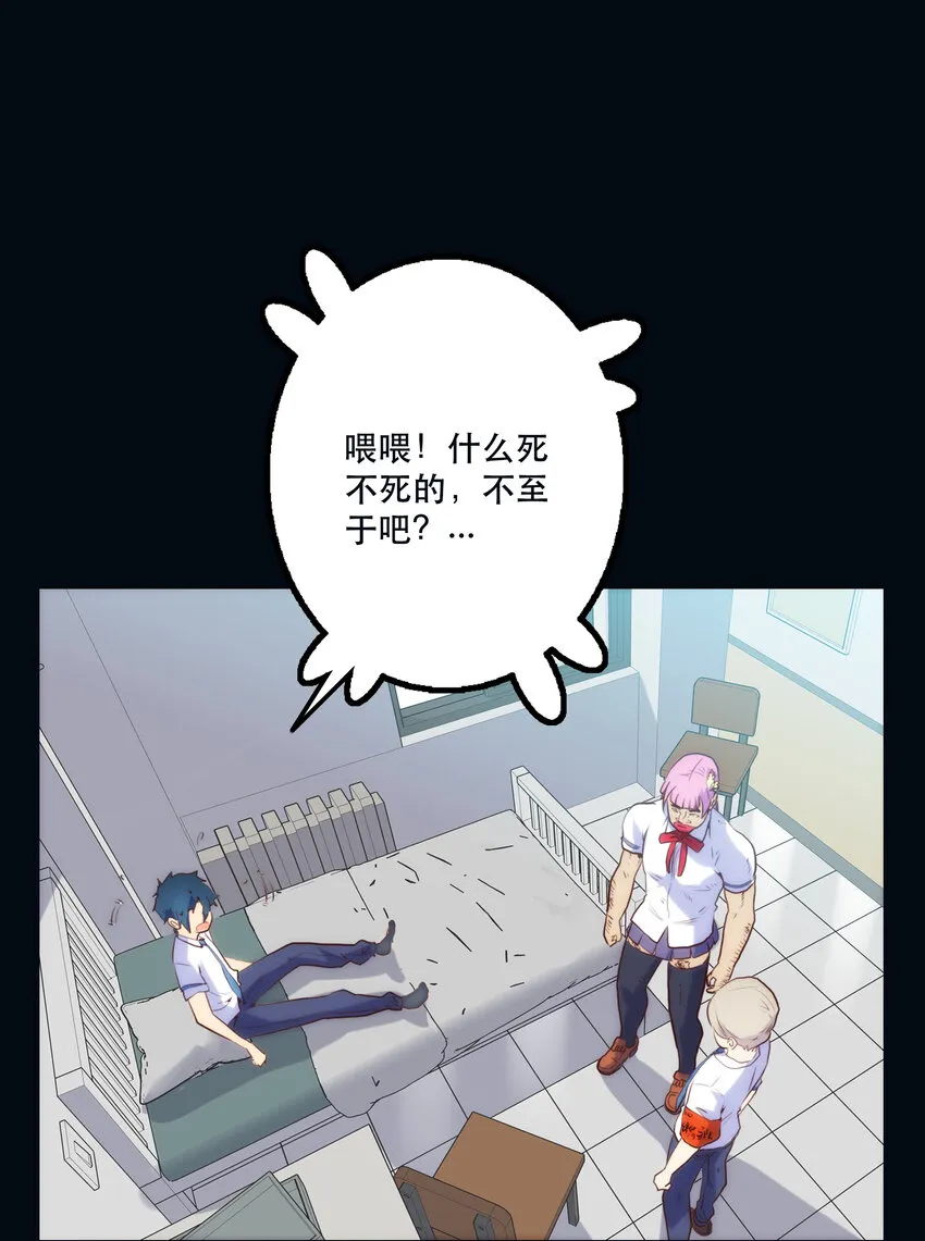 013 搭讪 第15页