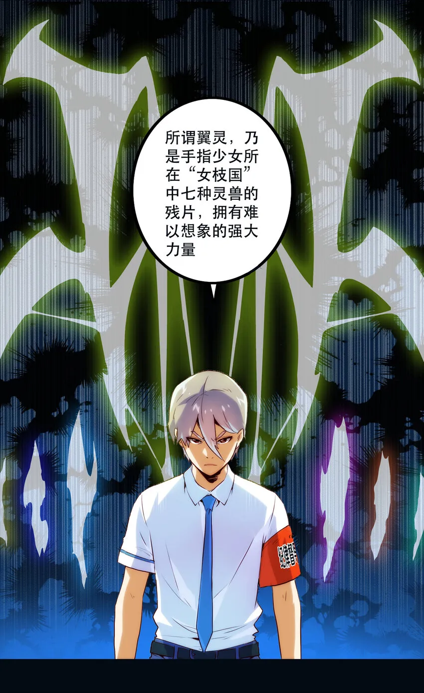 013 搭讪 第16页
