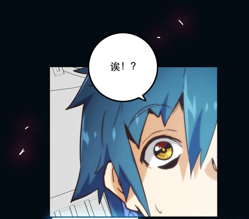 013 搭讪 第17页