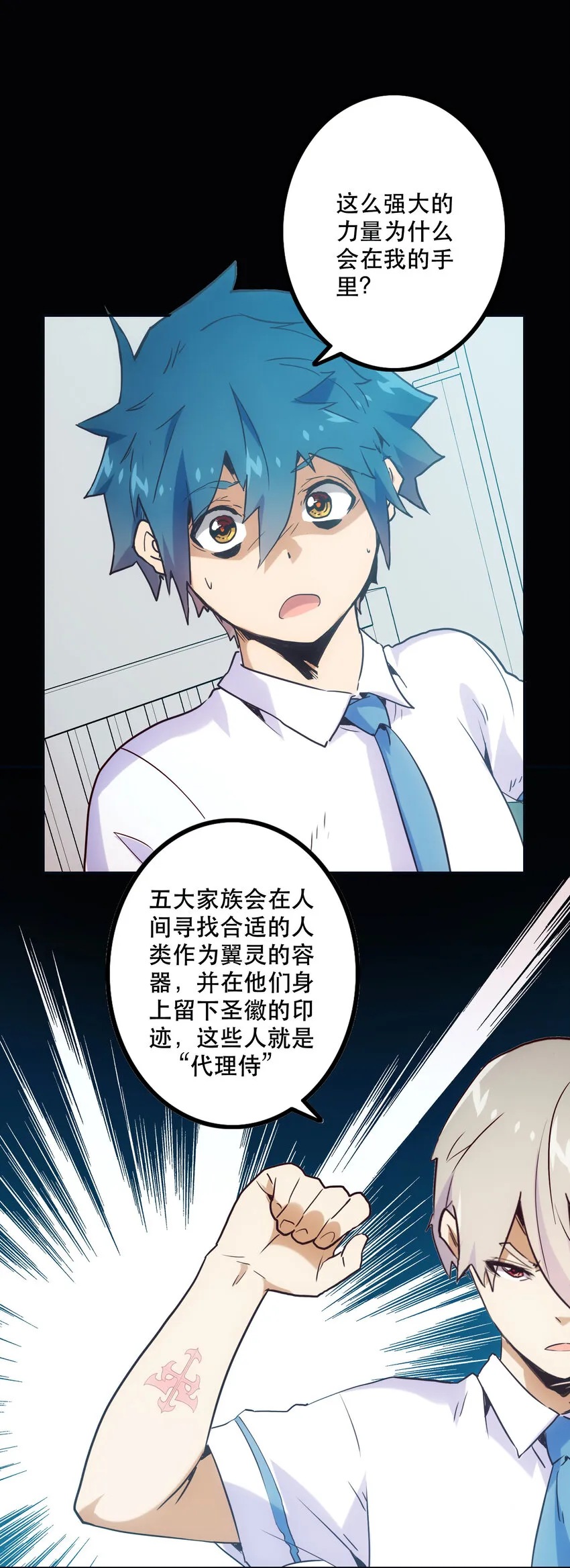 013 搭讪 第19页