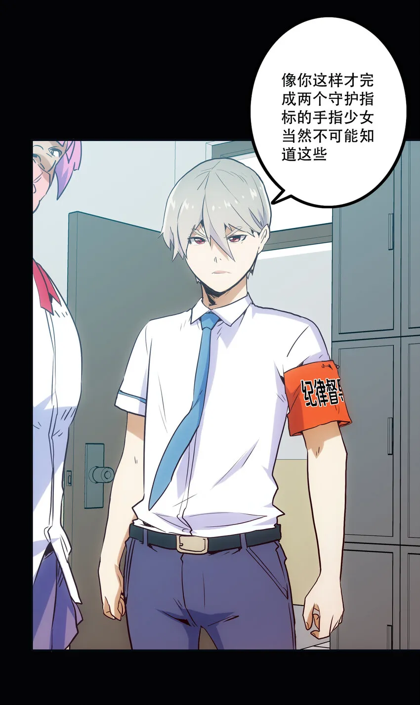 013 搭讪 第22页