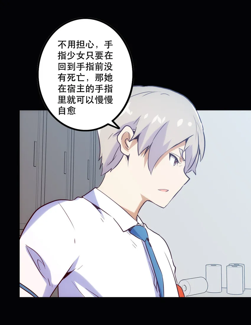 013 搭讪 第26页