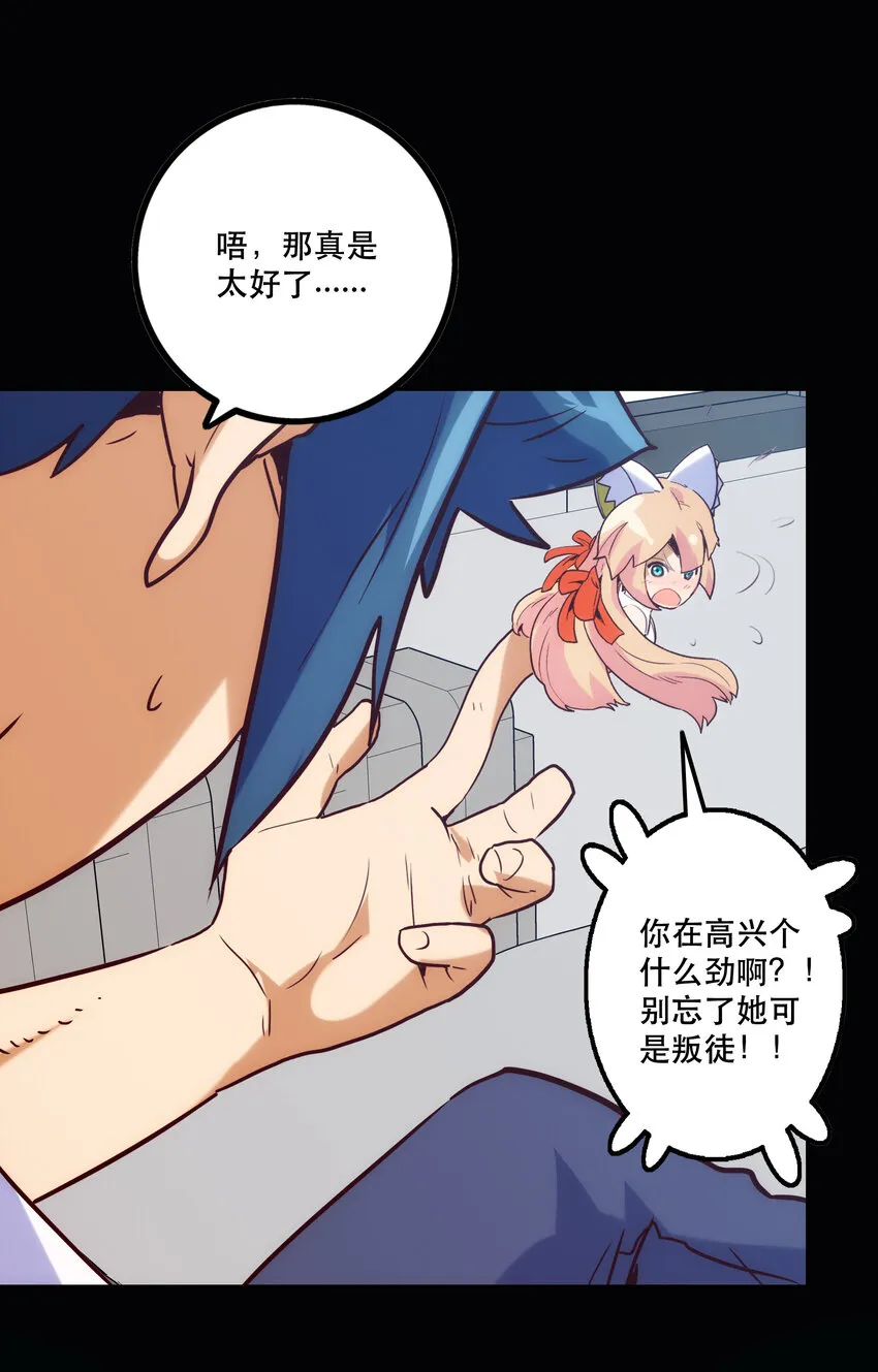 013 搭讪 第27页