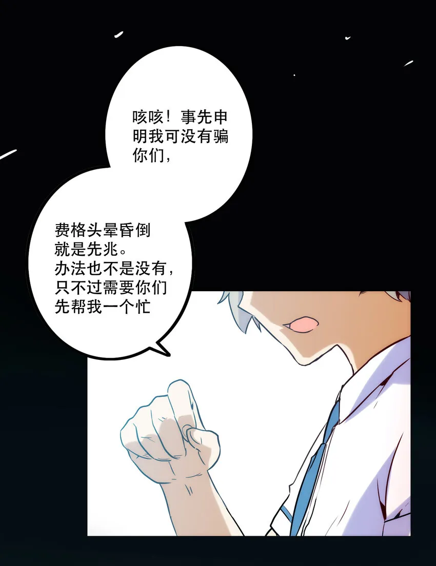 013 搭讪 第32页