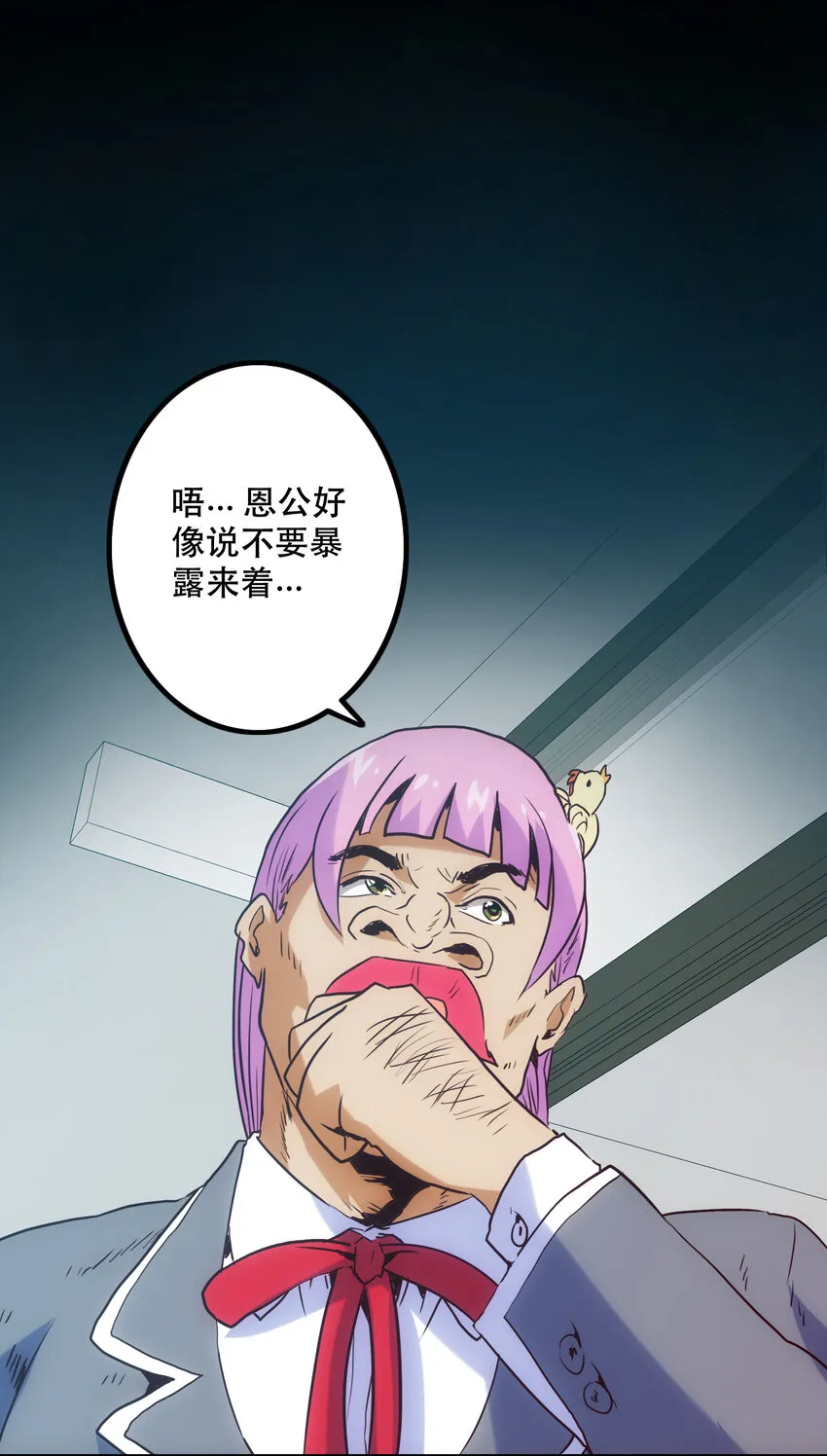 013 搭讪 第42页