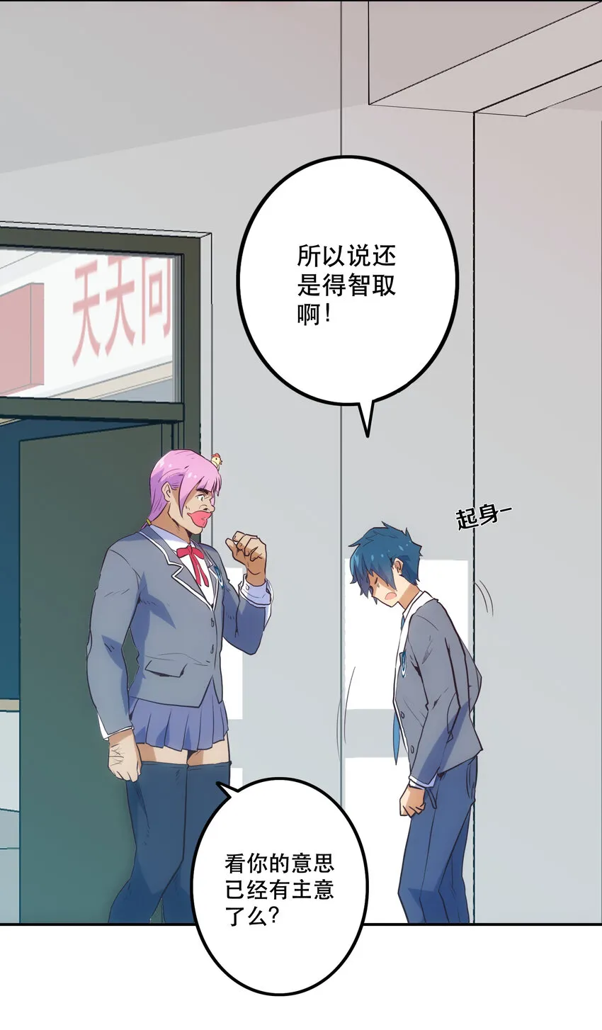 013 搭讪 第43页