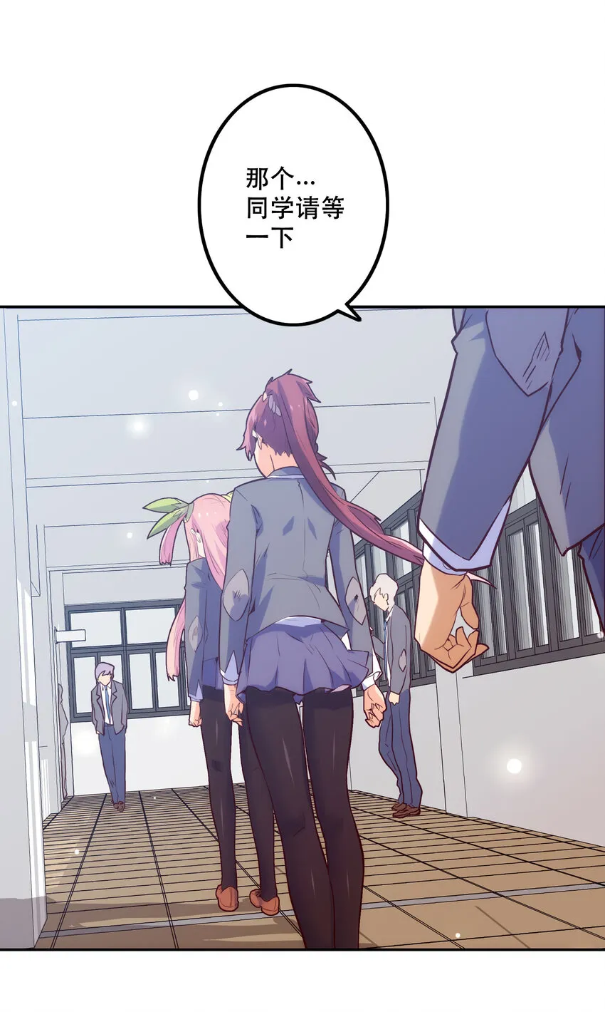013 搭讪 第46页
