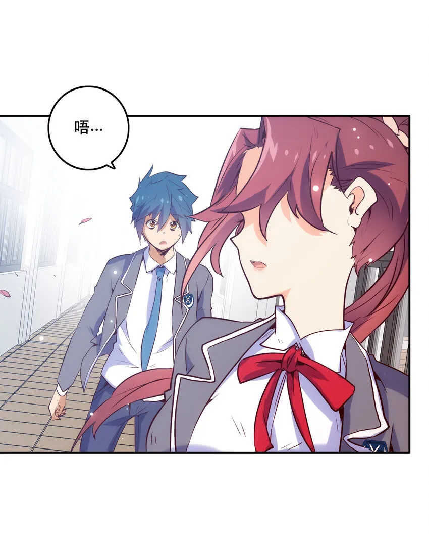 013 搭讪 第48页
