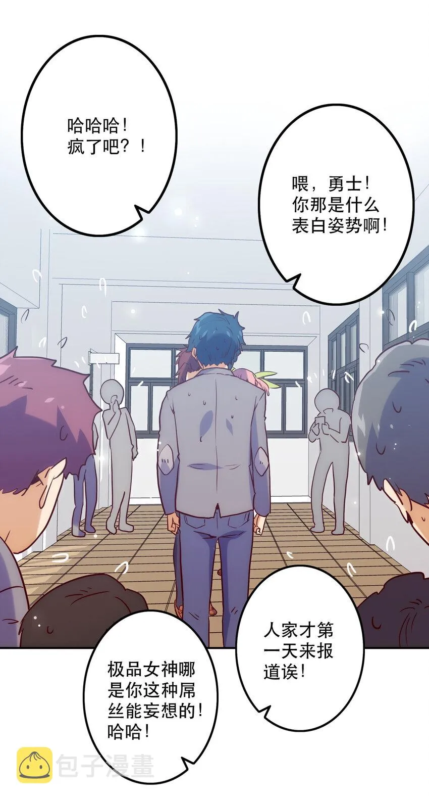 013 搭讪 第54页