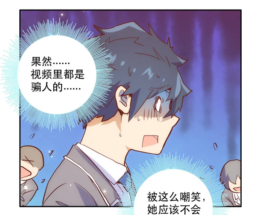 013 搭讪 第55页