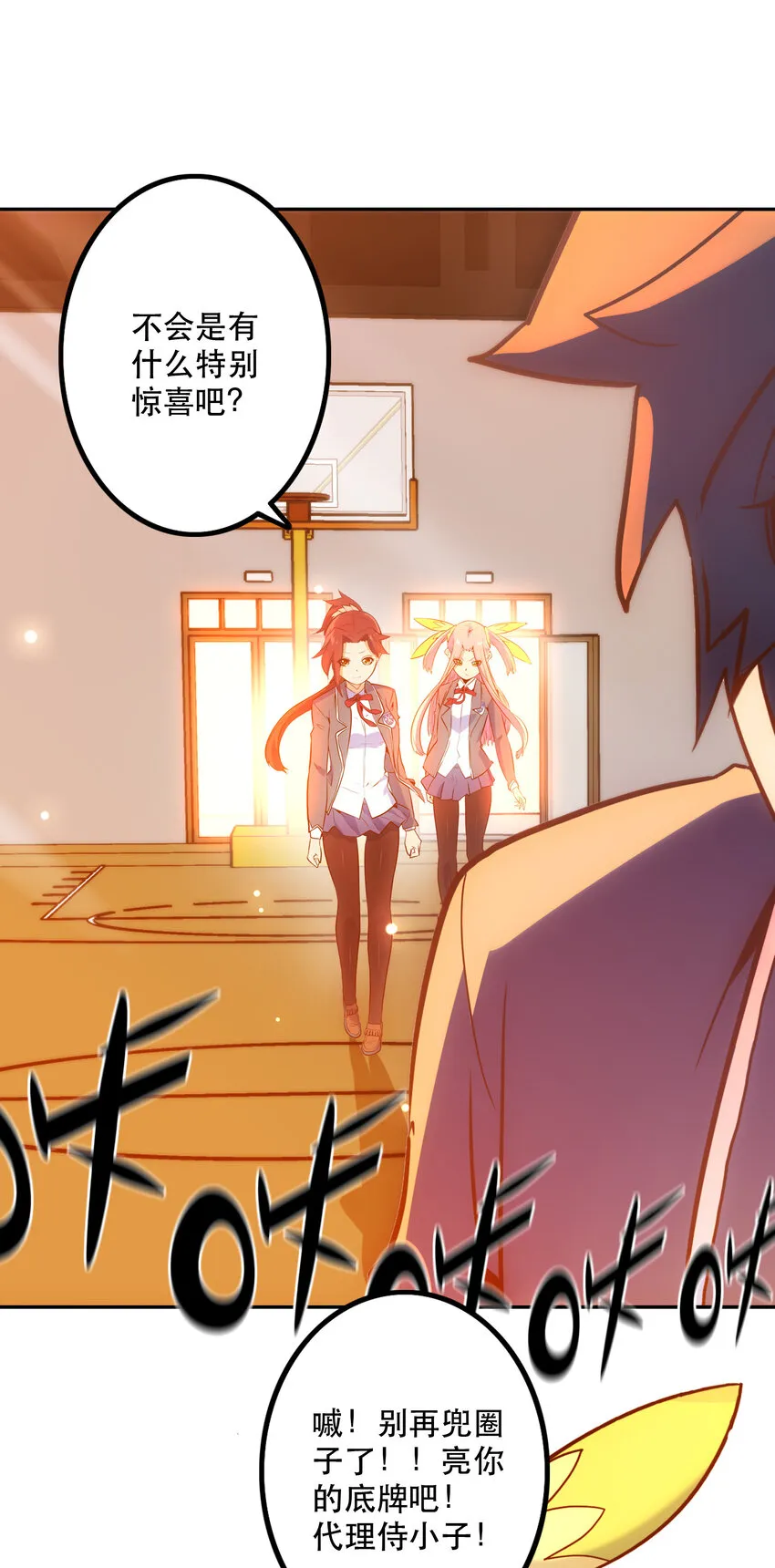014 陷阱 第4页