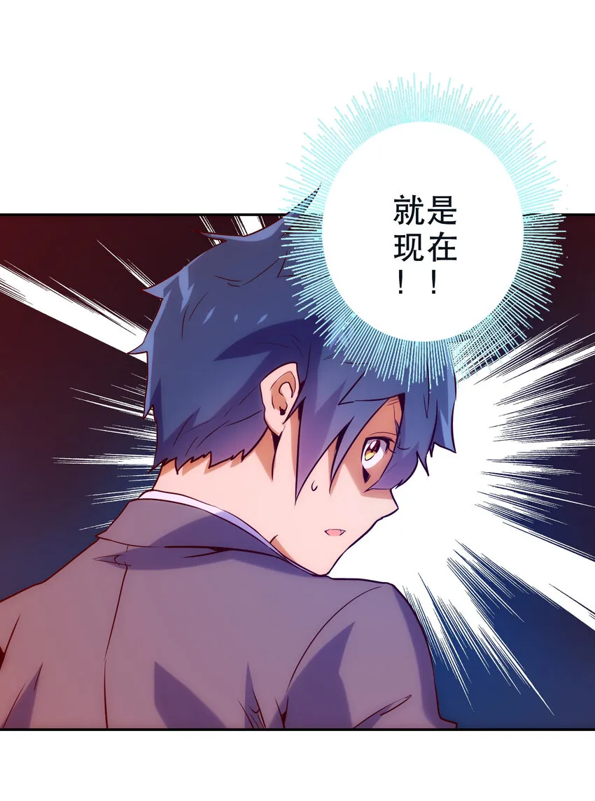 014 陷阱 第6页