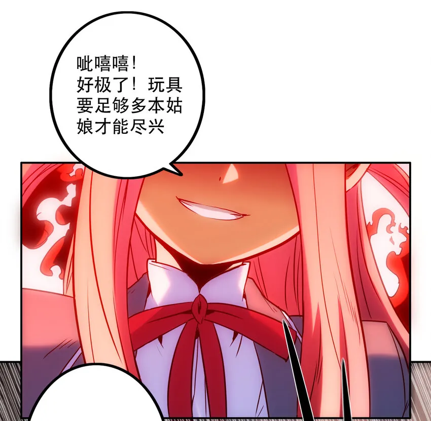 014 陷阱 第15页