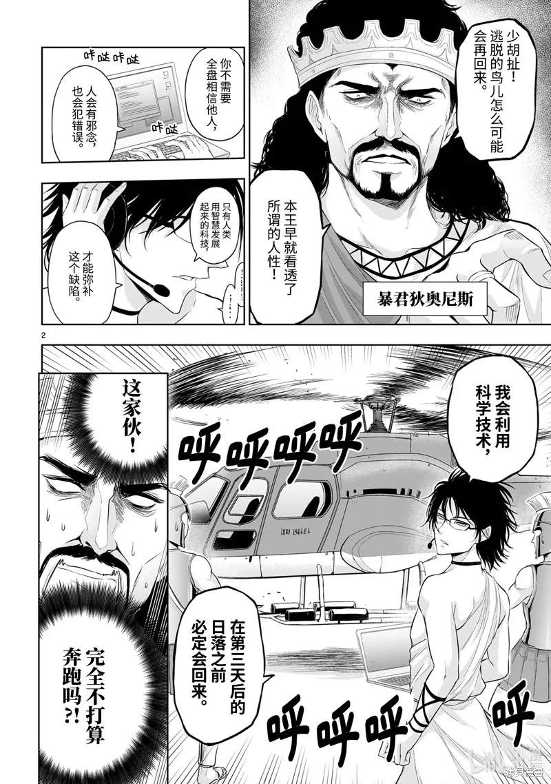 番外40 第2页
