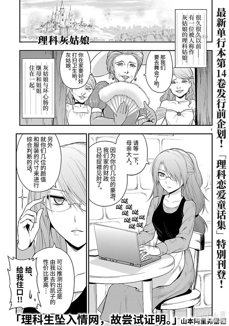 番外39 第1页