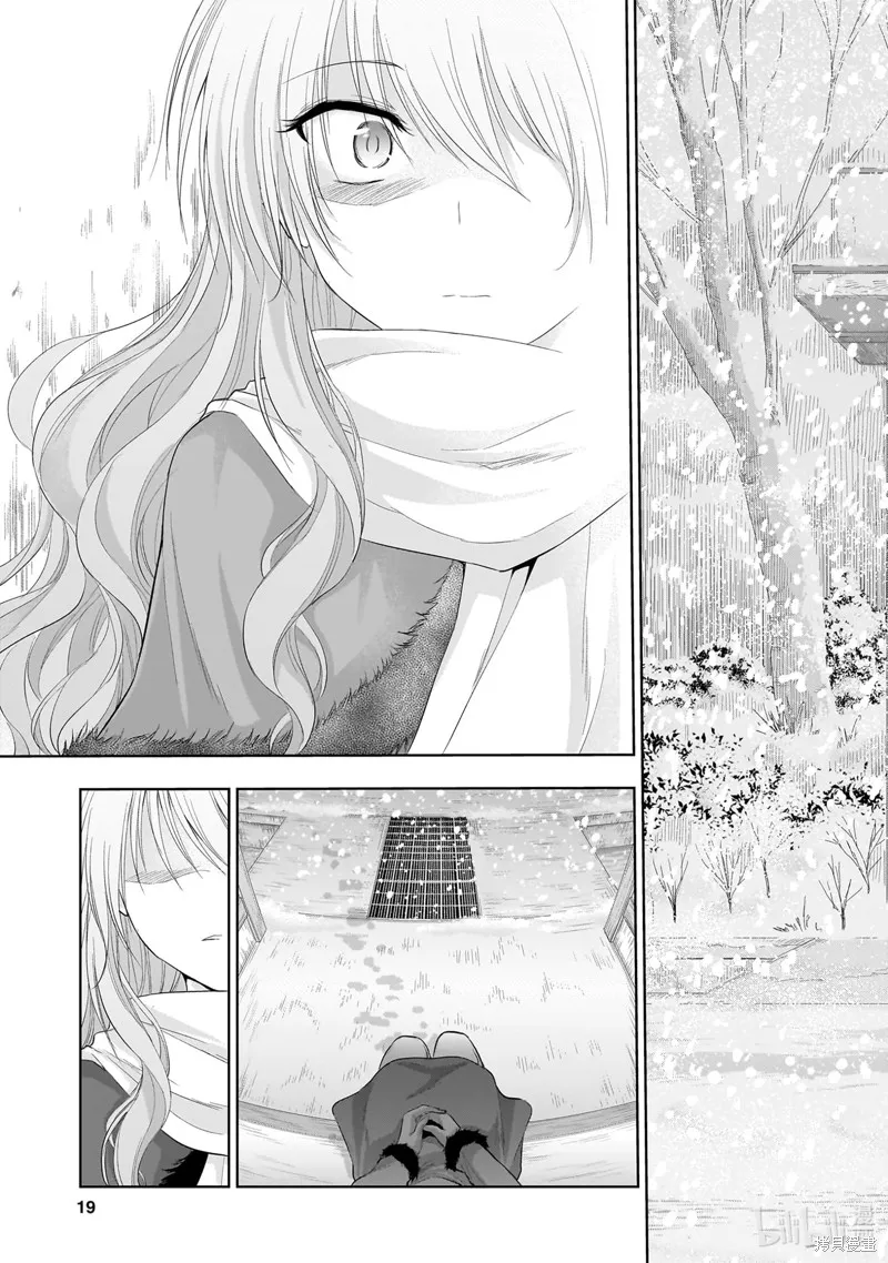 第83话 第19页