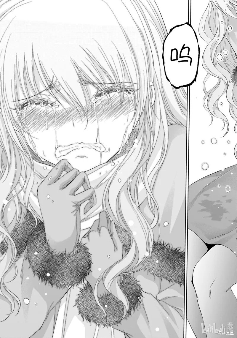 第83话 第22页