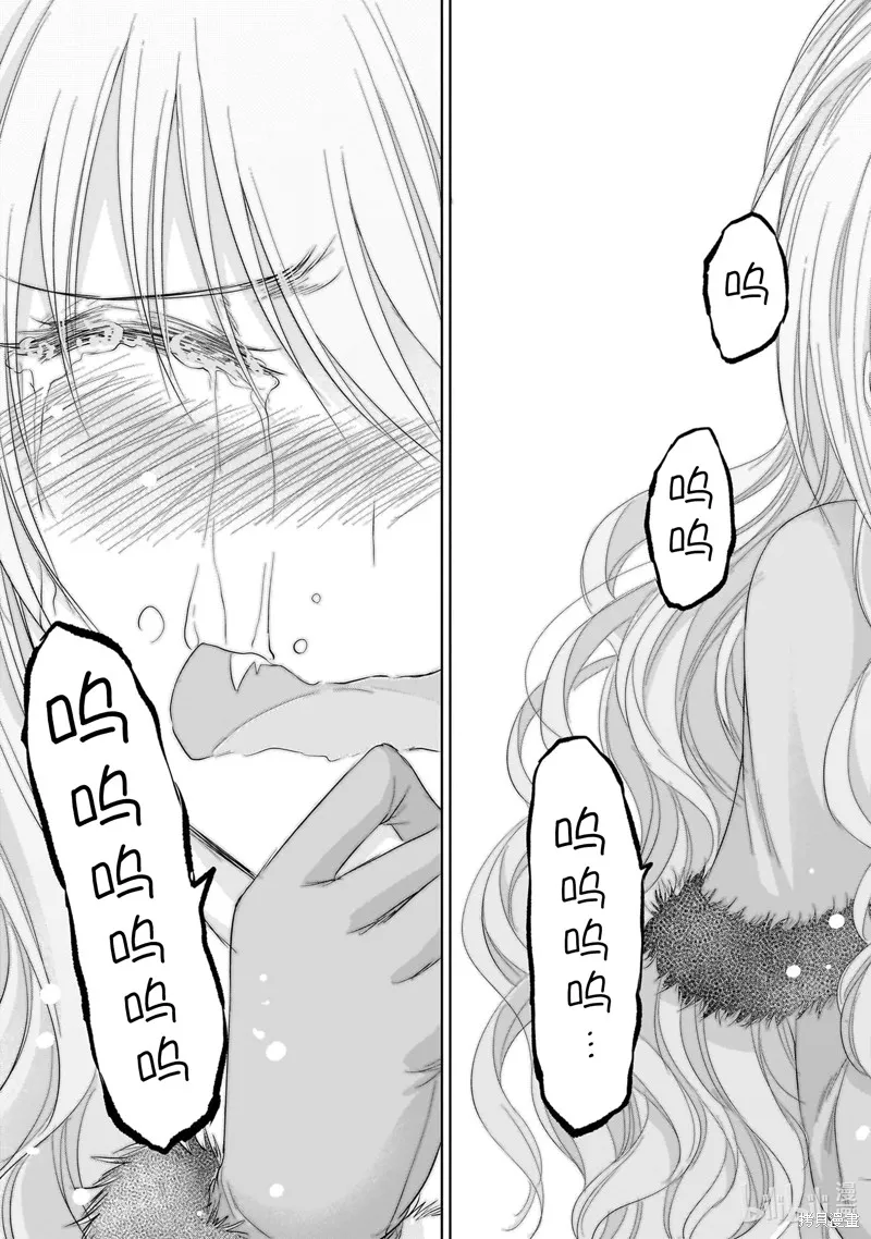 第83话 第23页