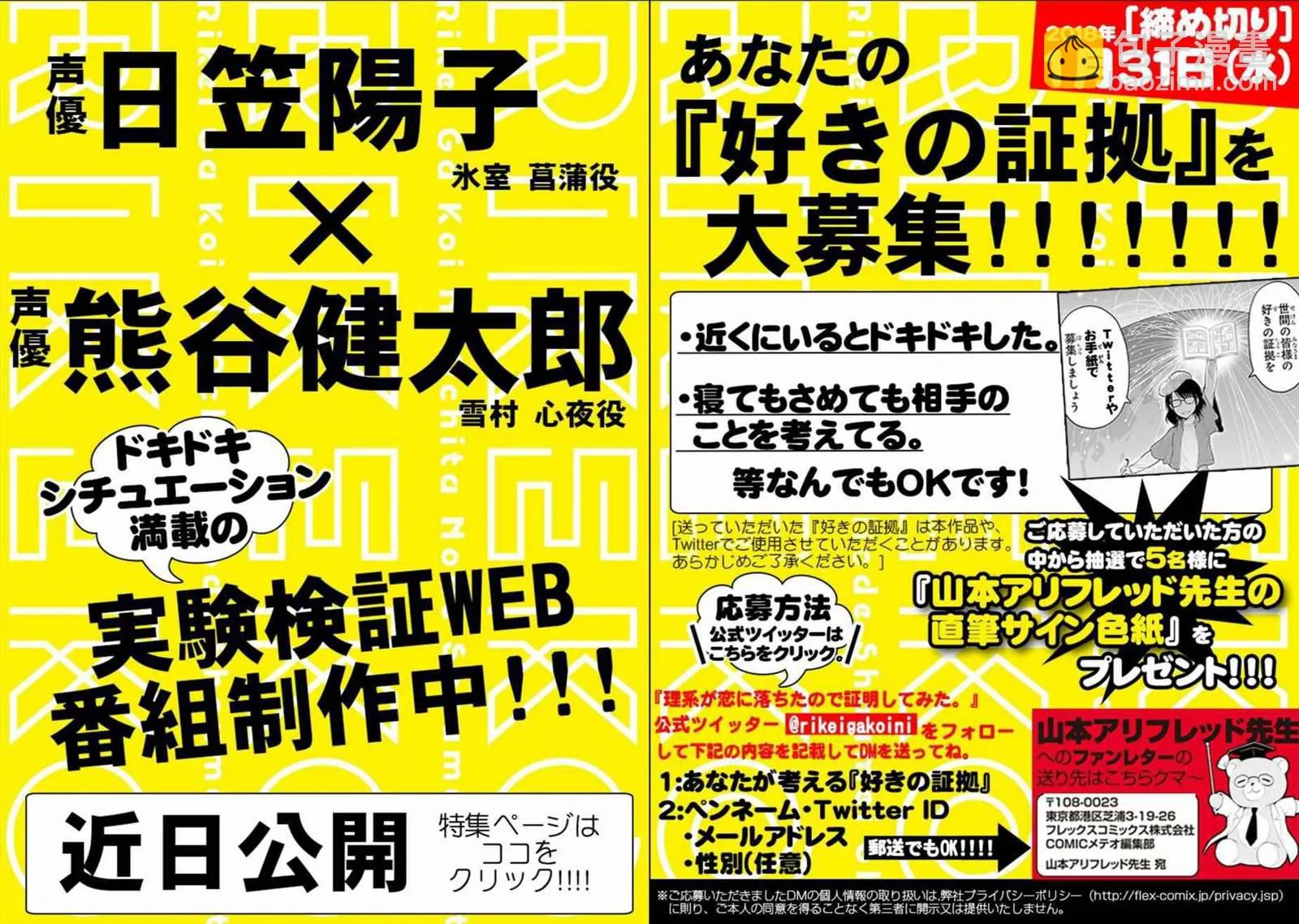 第19话 第19页