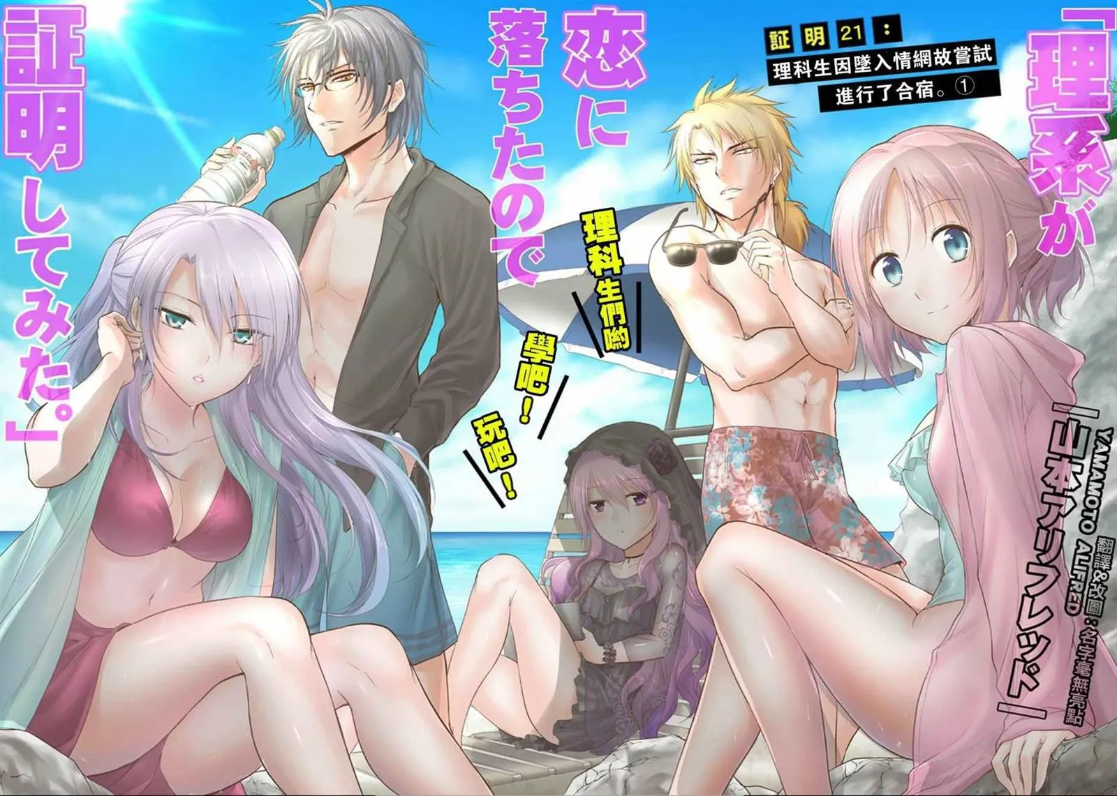 第21话 第4页