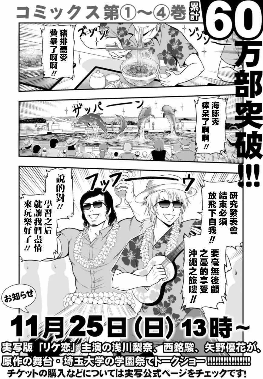 第27话 第1页