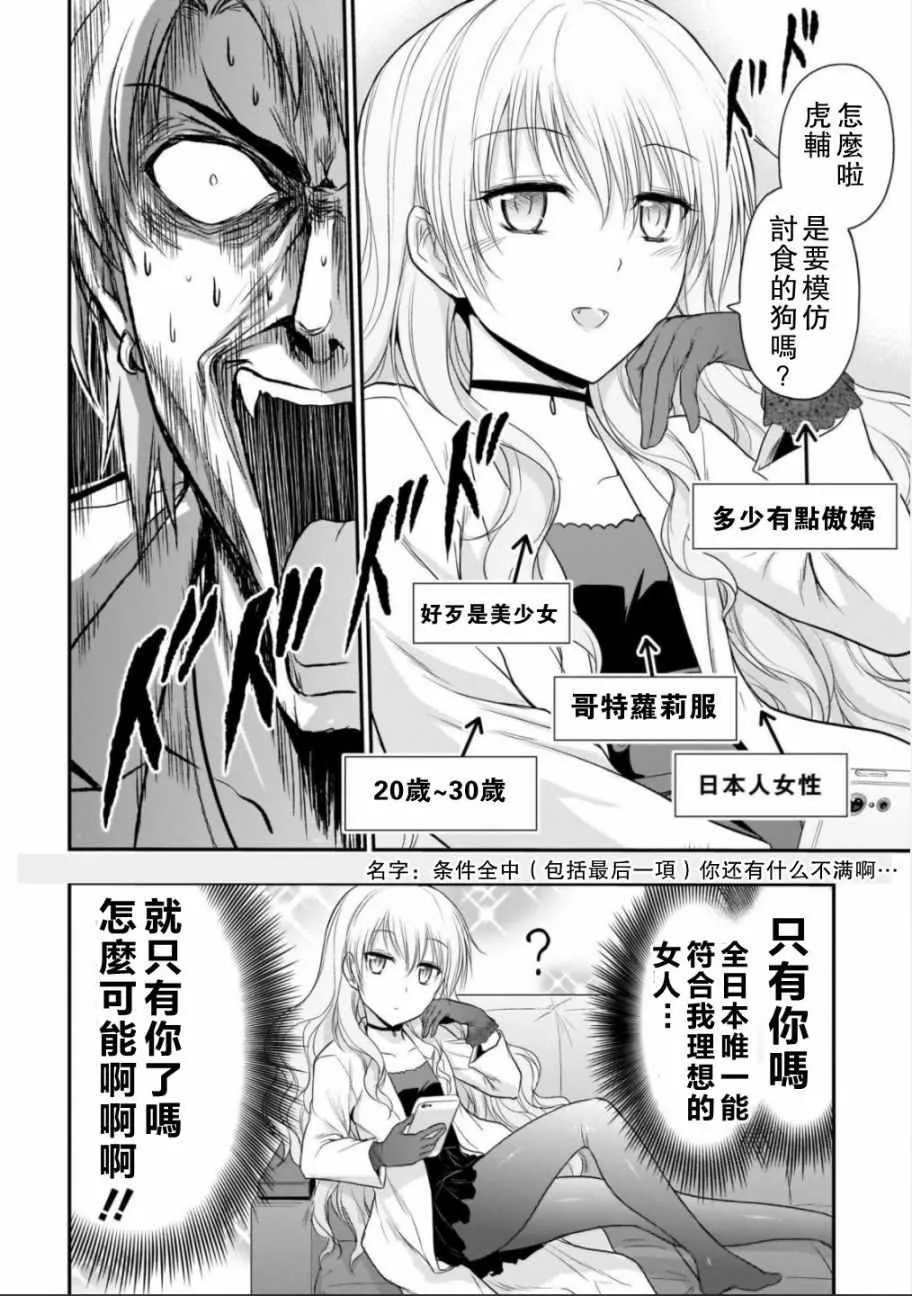 第32话 第14页