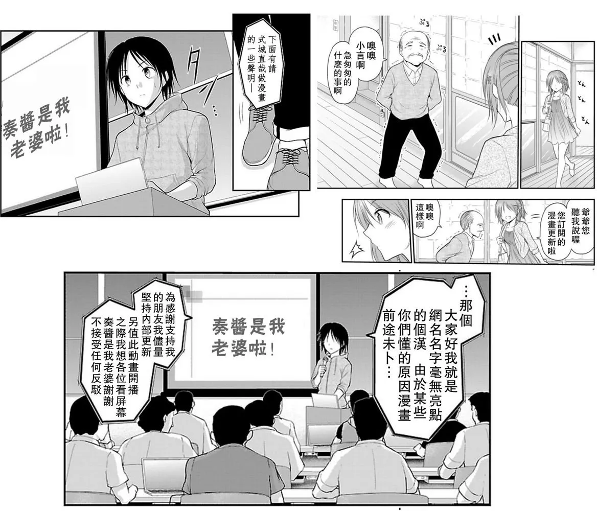 第39话 第23页