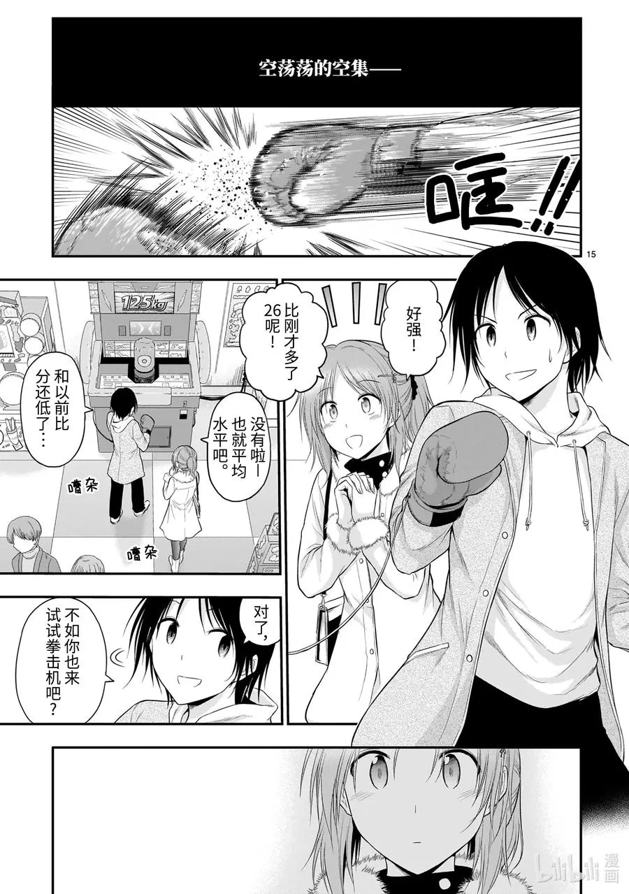 54 ø 第15页