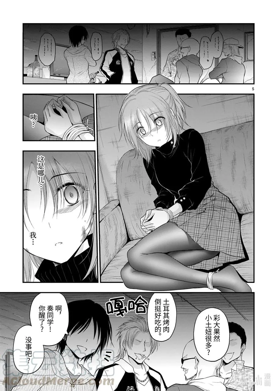 59 Ø⊆B 第5页