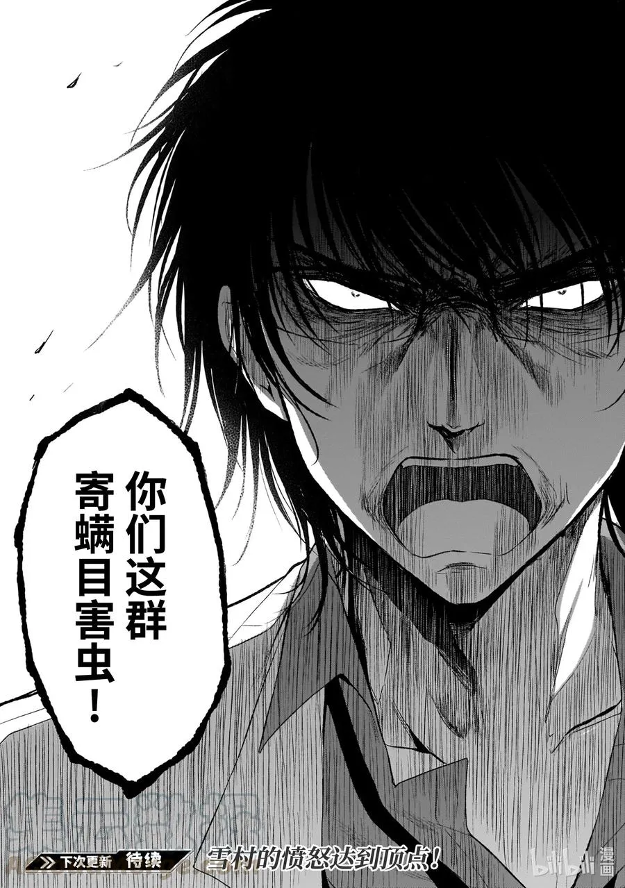 59 Ø⊆B 第27页
