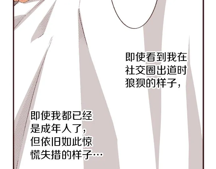第36话 这样的我真的可以吗？ 第78页