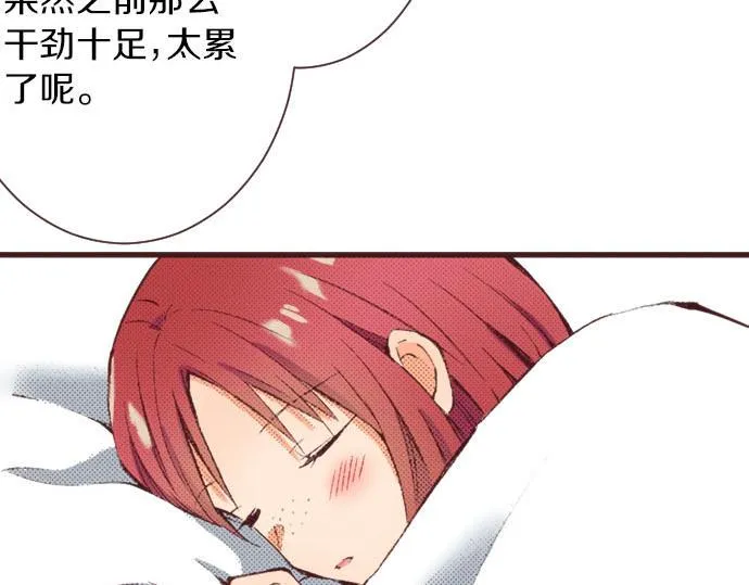 第18话 第一次 第8页