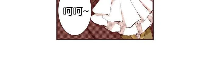第17话 真心 第13页