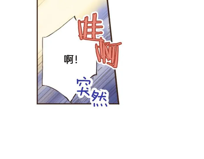 第8话 危机 第24页