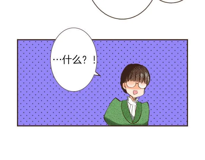 第8话 危机 第36页