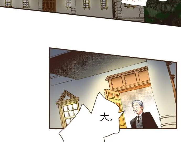 第8话 危机 第39页