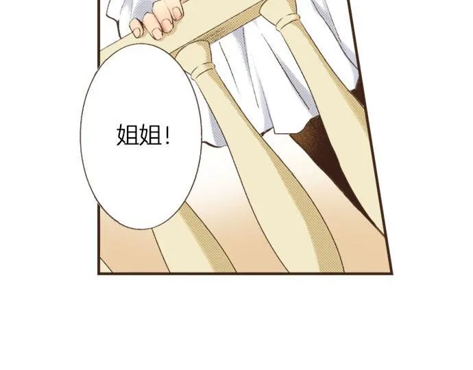 第8话 危机 第47页