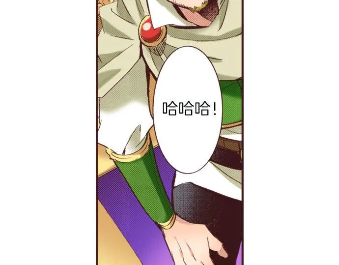 第8话 危机 第84页