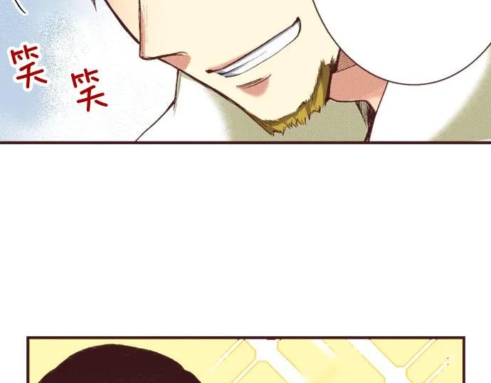 第8话 危机 第87页